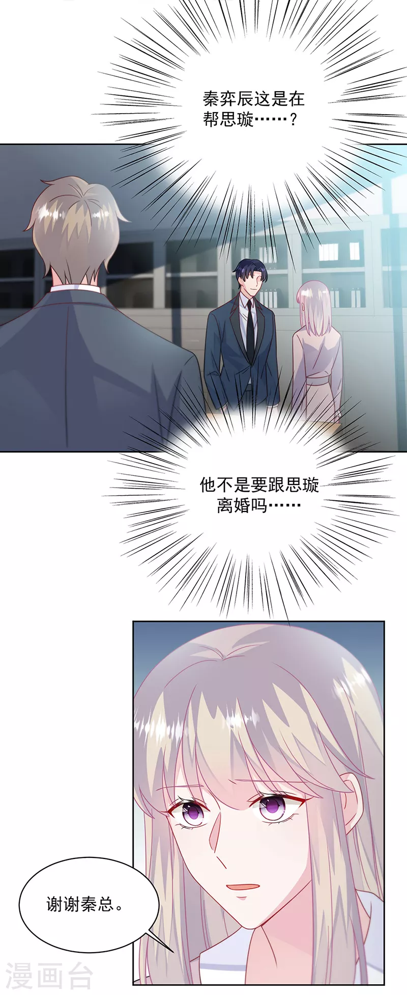 第2季228话-第395话