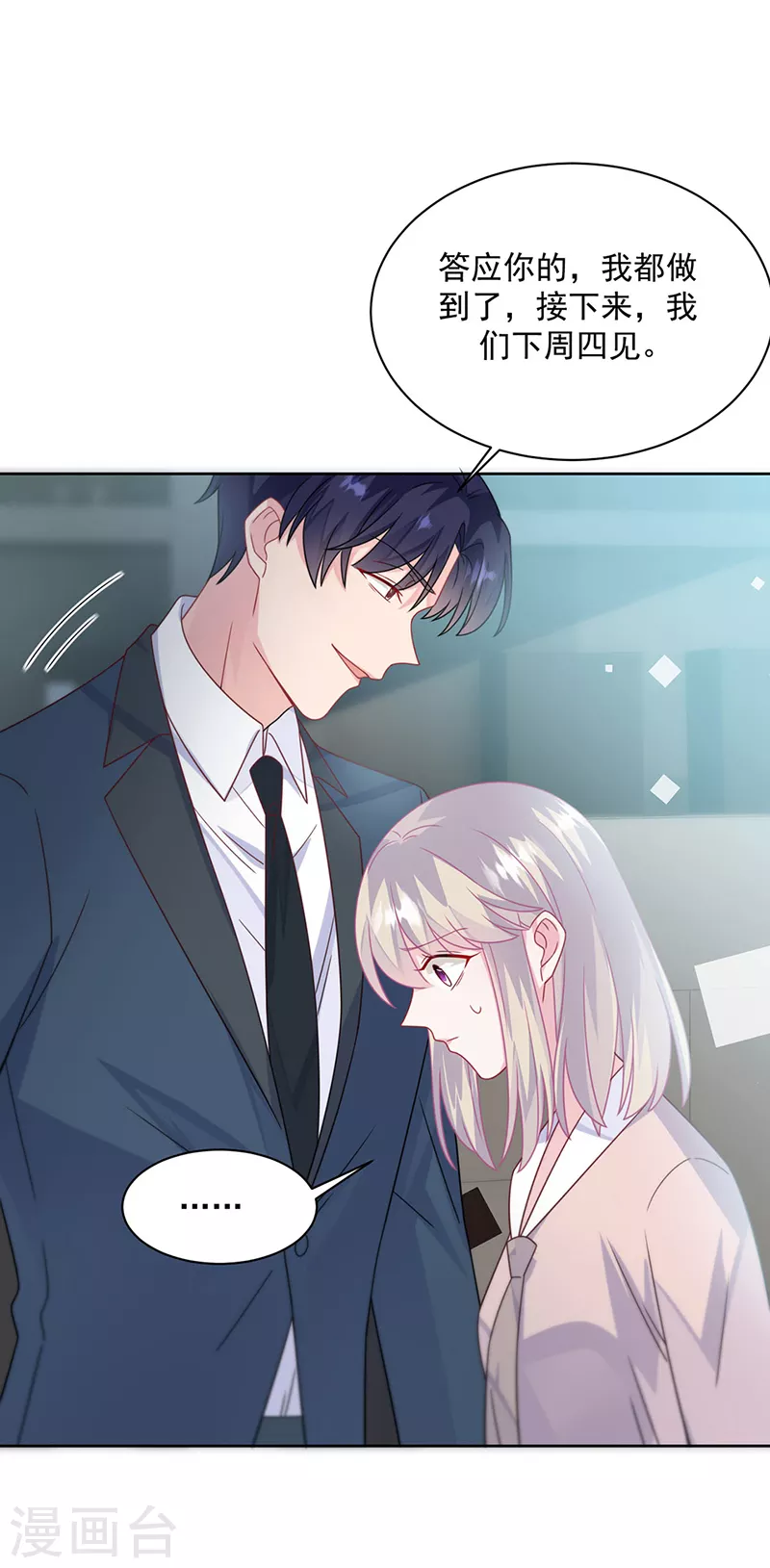 第2季228话-第395话