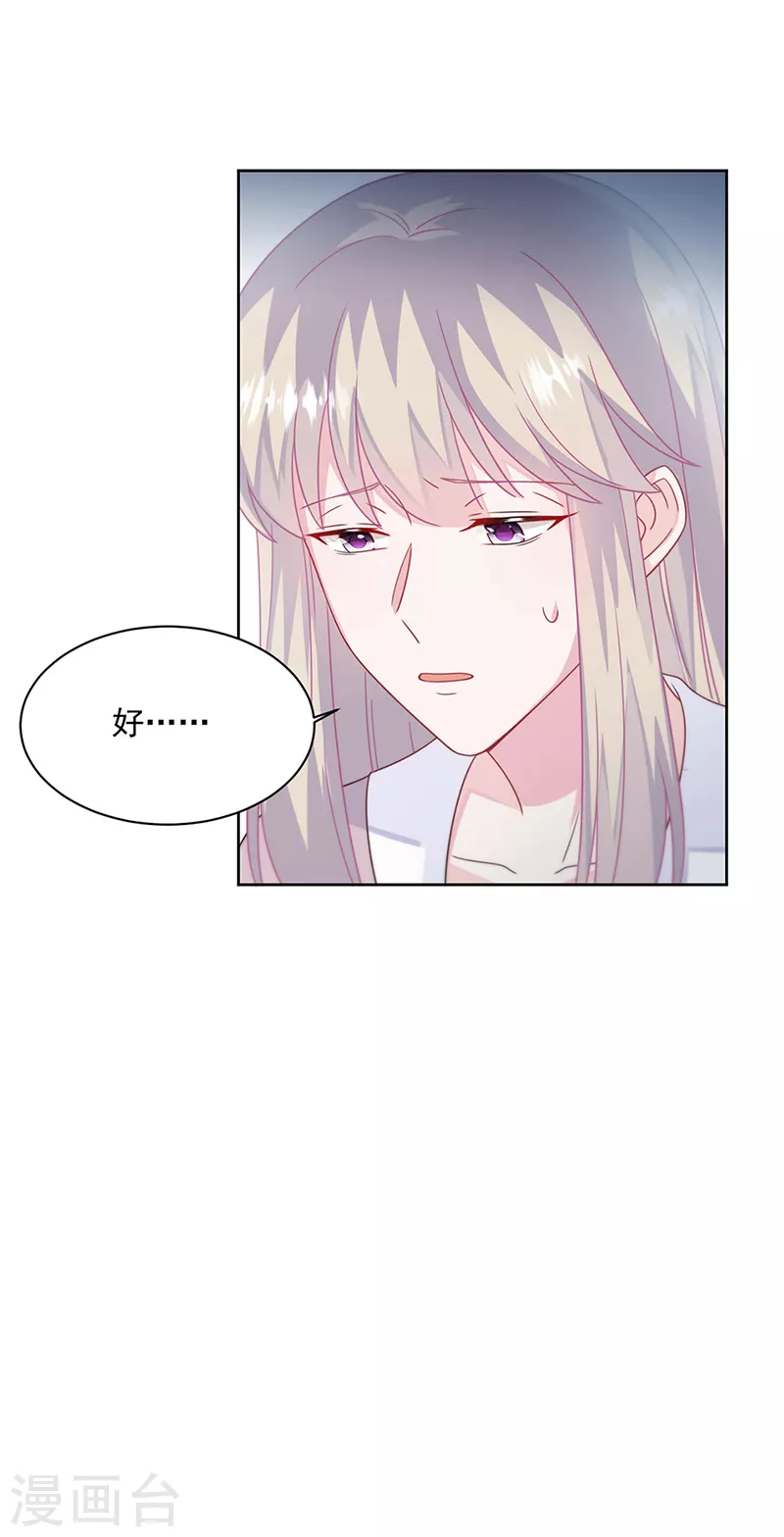第2季228话-第395话