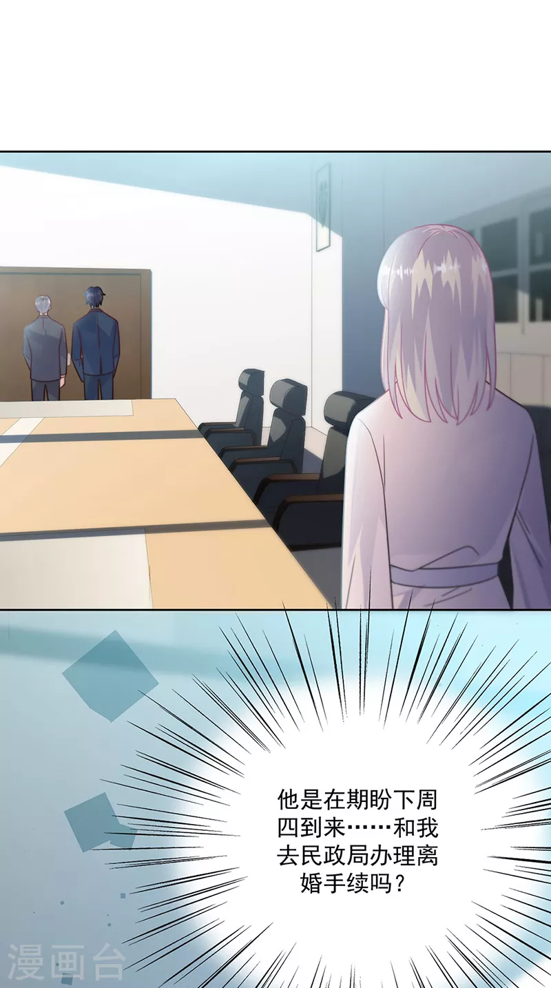 第2季228话-第395话