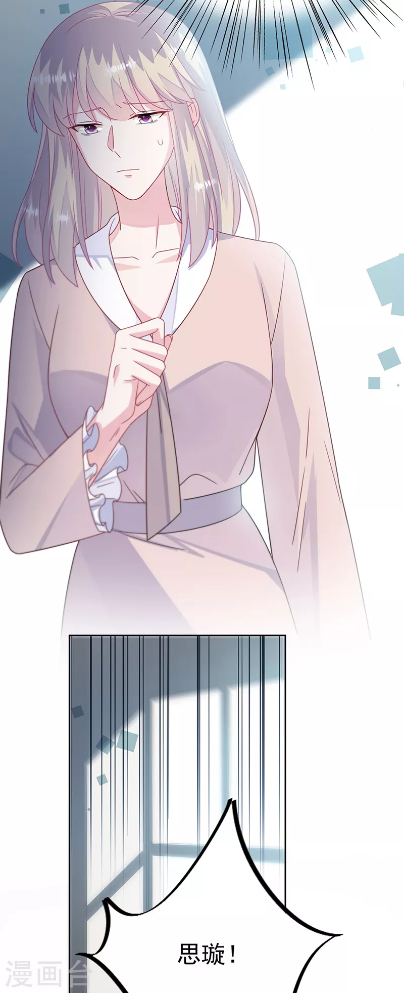 第2季228话-第395话