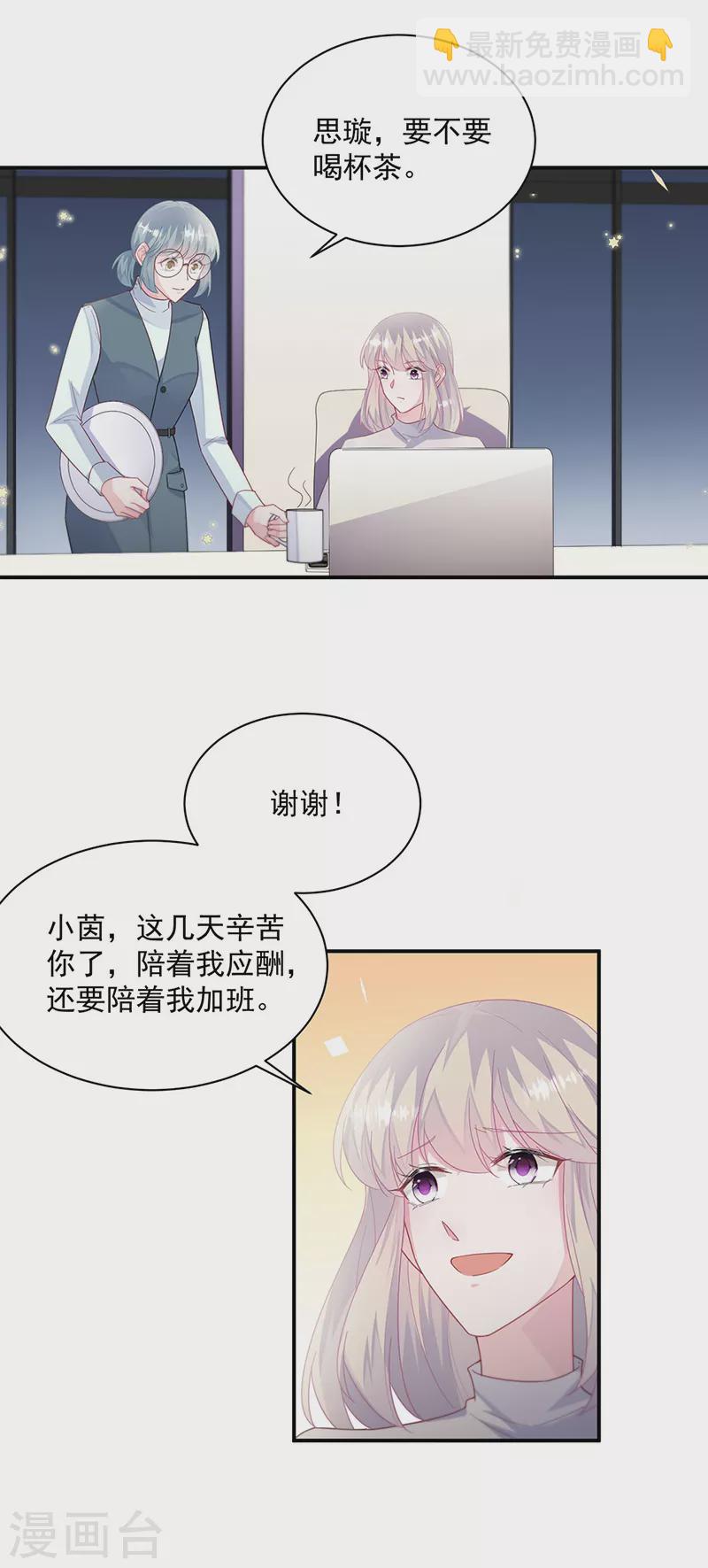 第2季230话-第397话