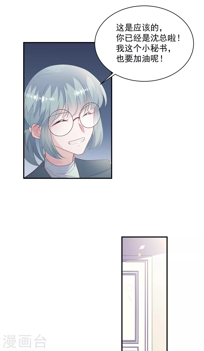 第2季230话-第397话