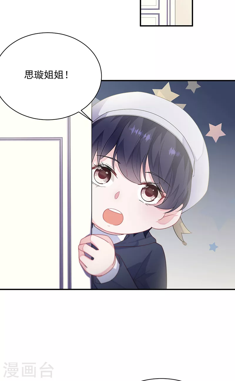 第2季230话-第397话