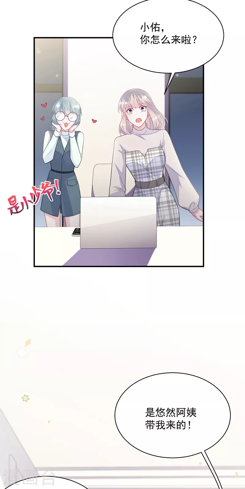 第2季230话-第397话