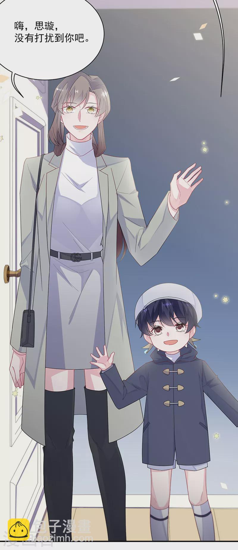 第2季230话-第397话