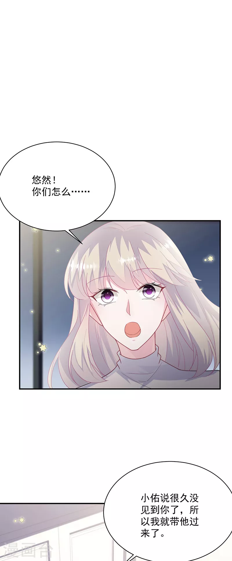 第2季230话-第397话
