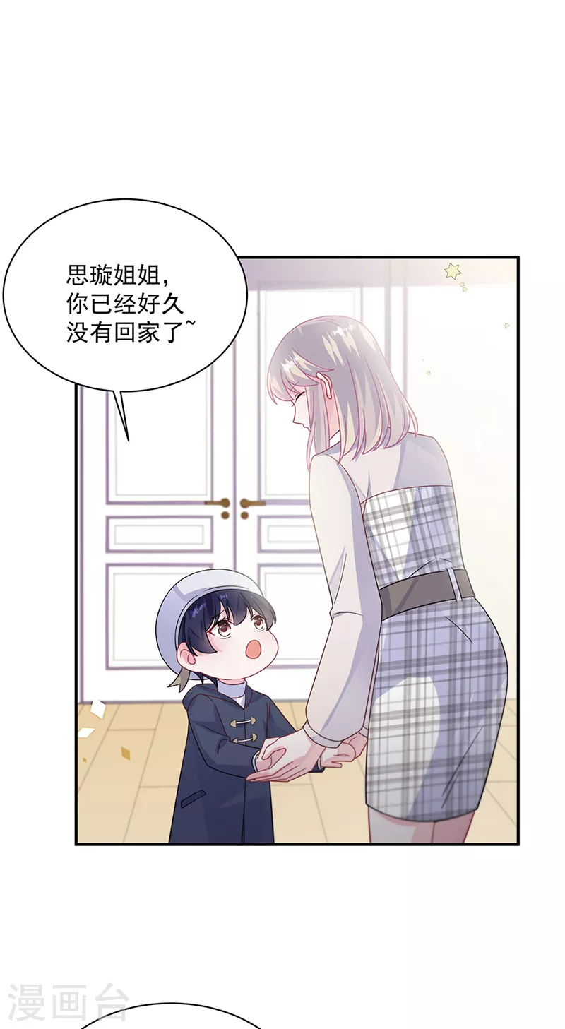 第2季230话-第397话
