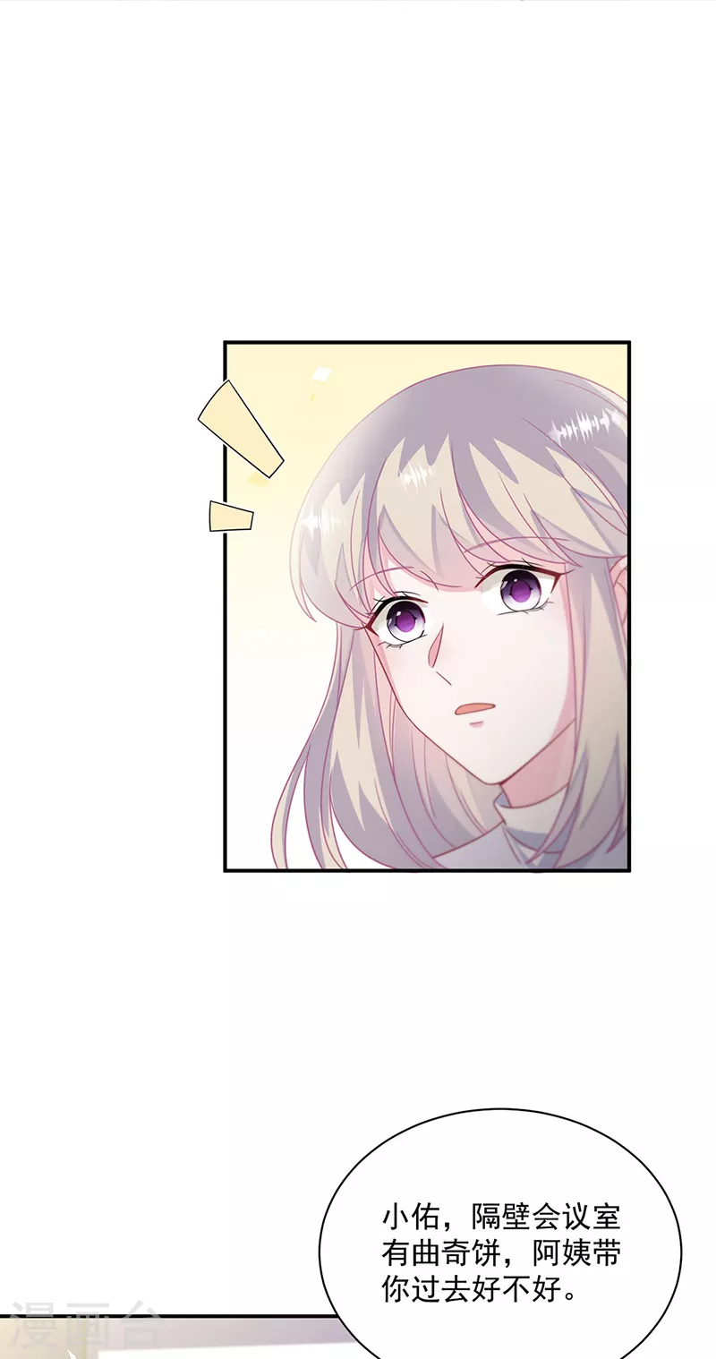 第2季230话-第397话