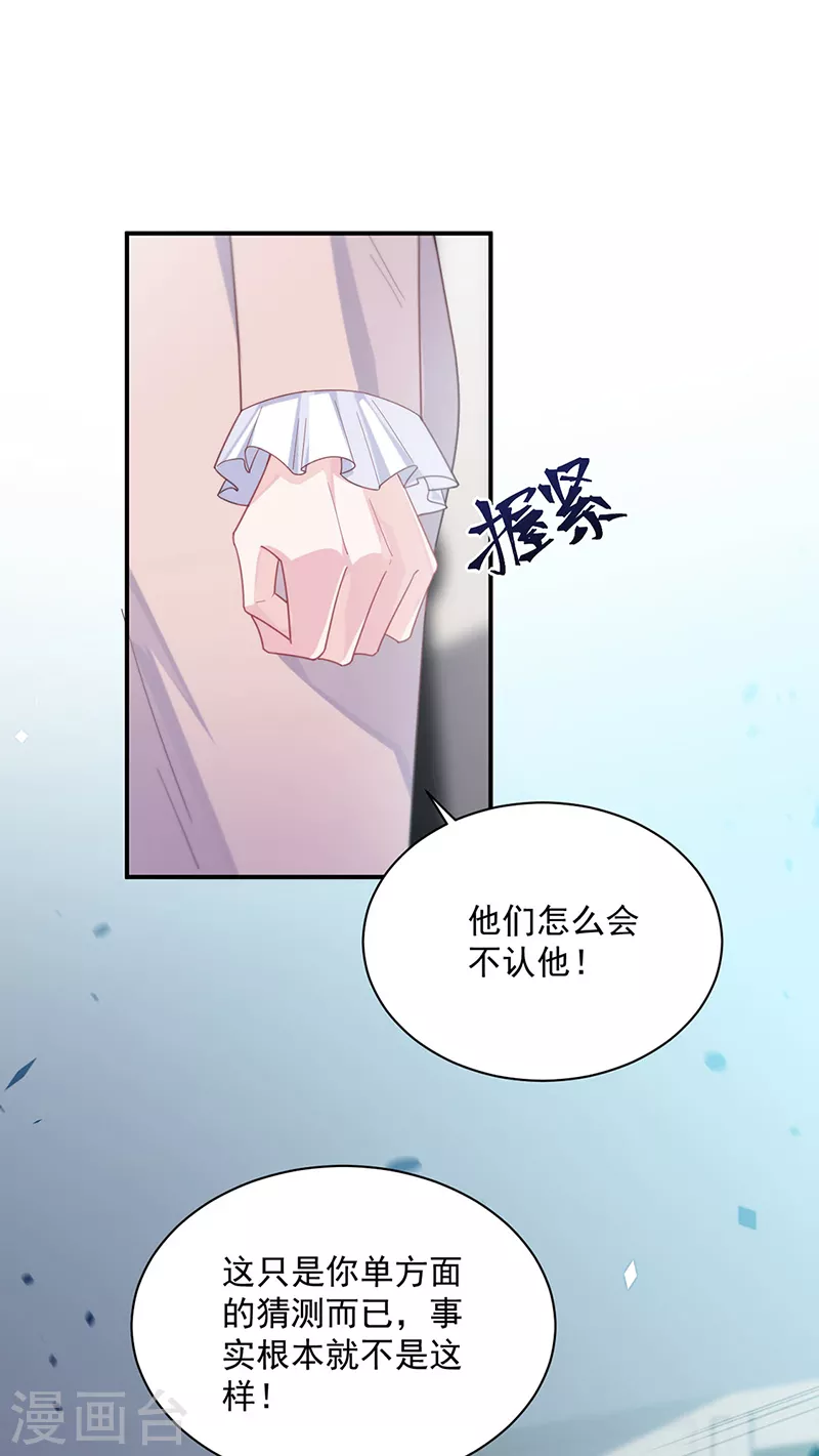 第2季230话-第397话