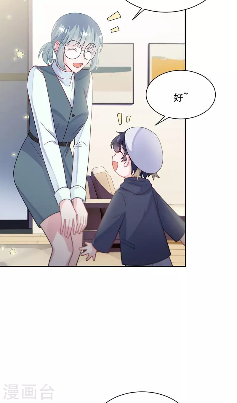 第2季230话-第397话
