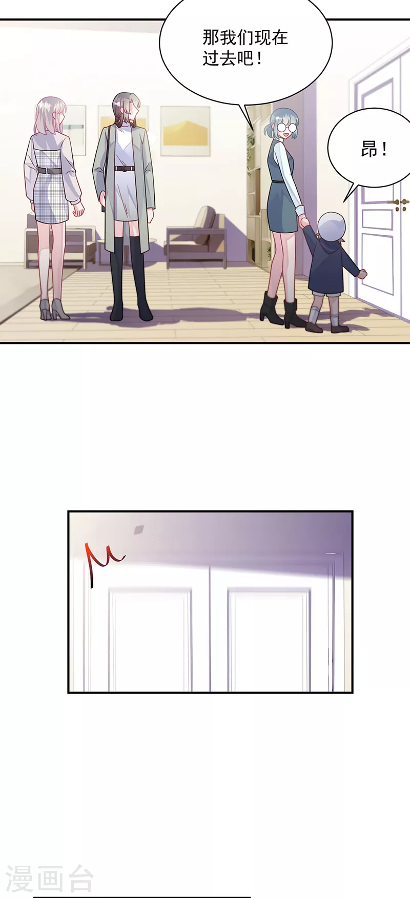 第2季230话-第397话