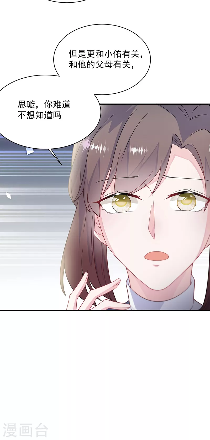第2季230话-第397话