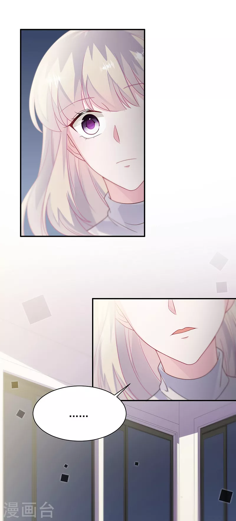 第2季230话-第397话
