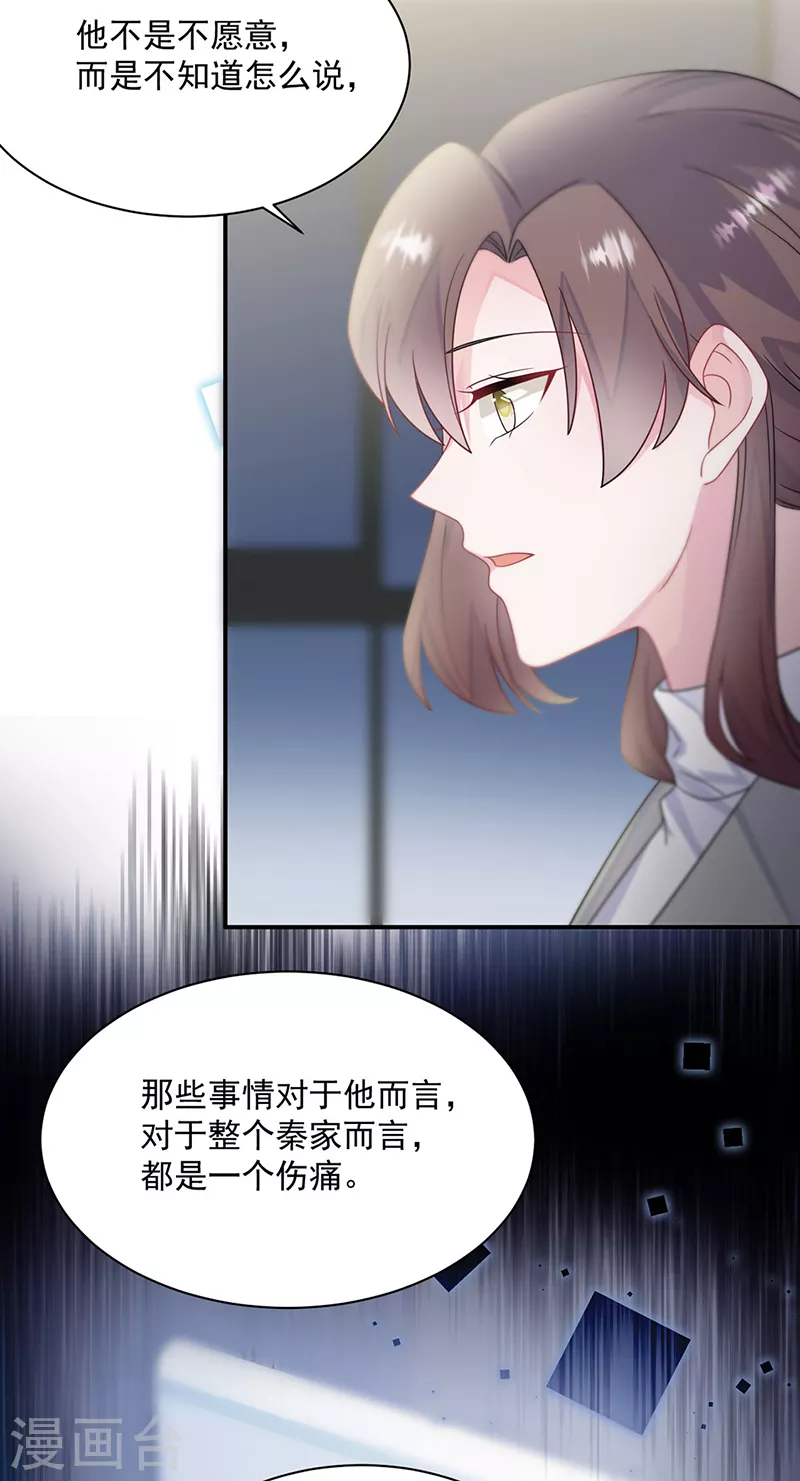 第2季230话-第397话