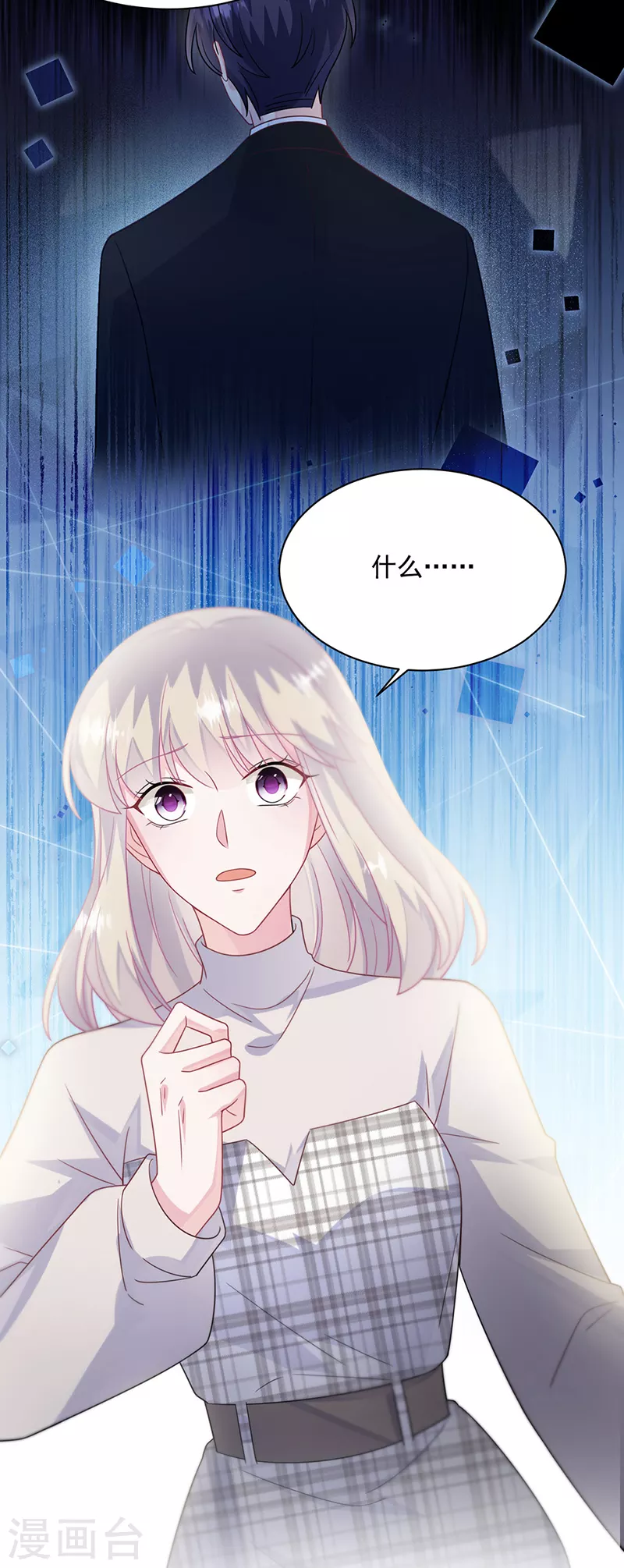 第2季230话-第397话
