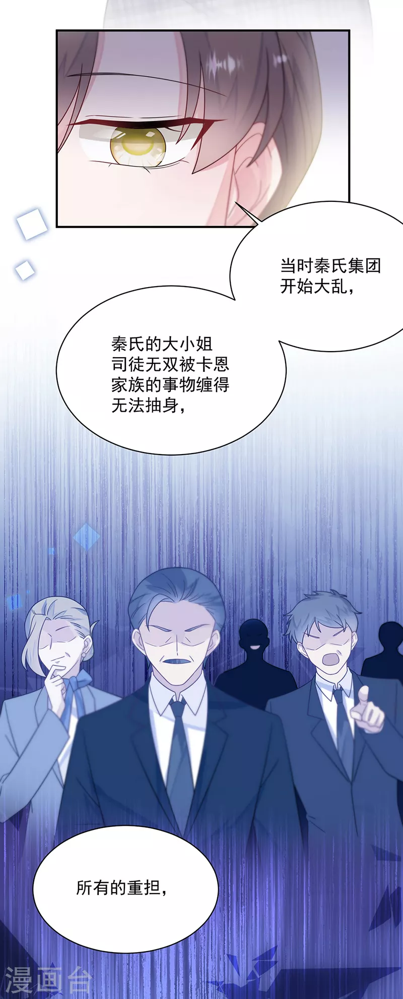 第2季230话-第397话