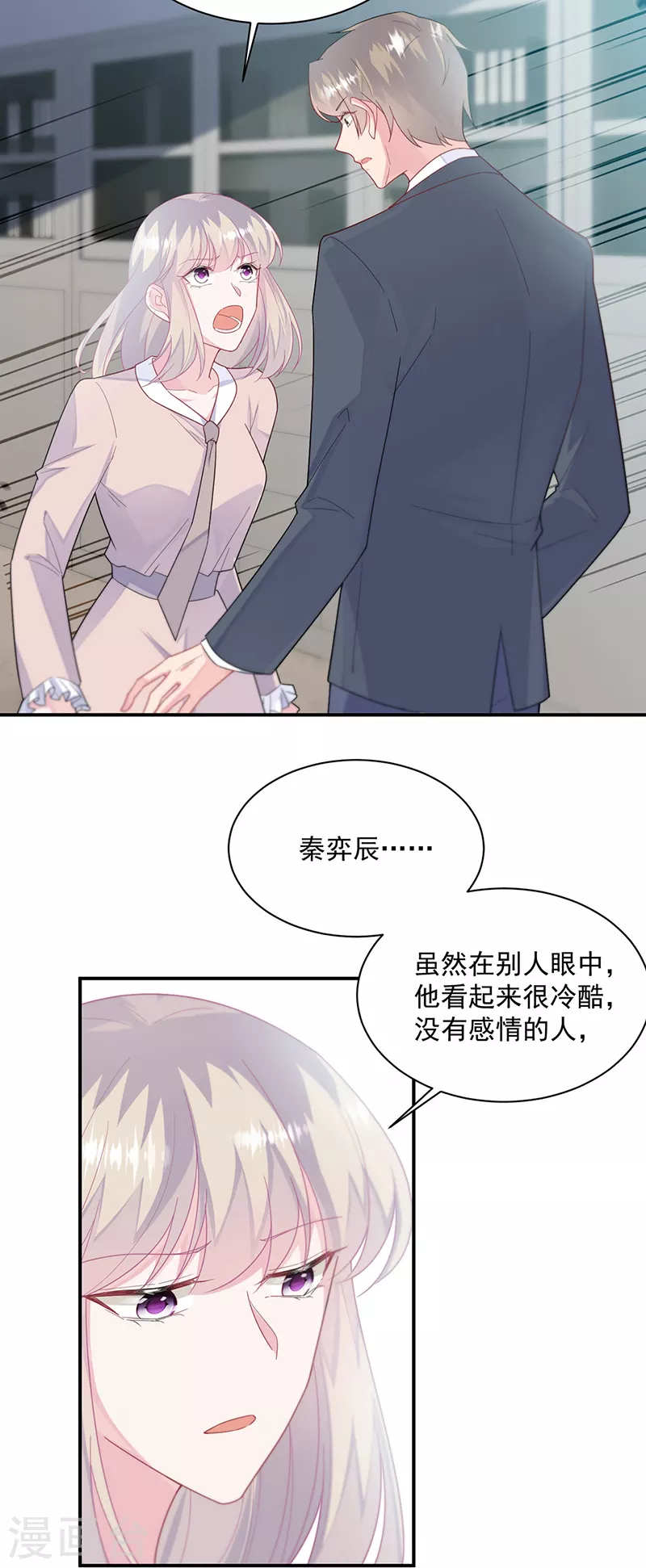 第2季230话-第397话