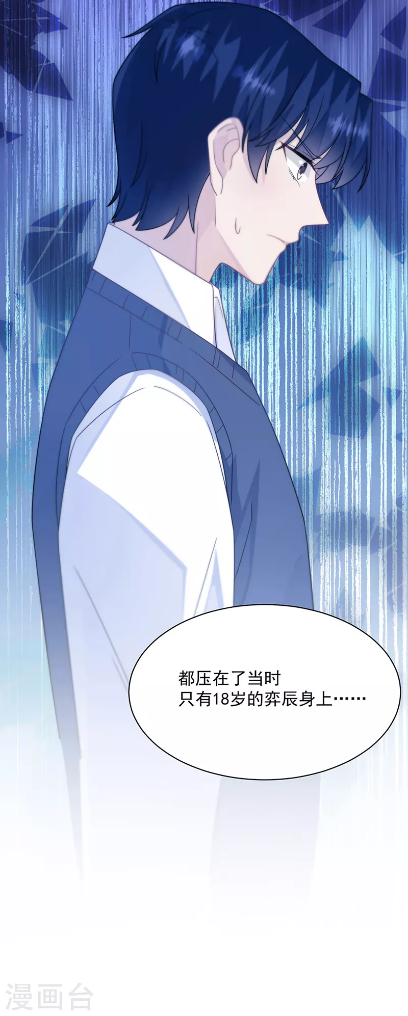 第2季230话-第397话