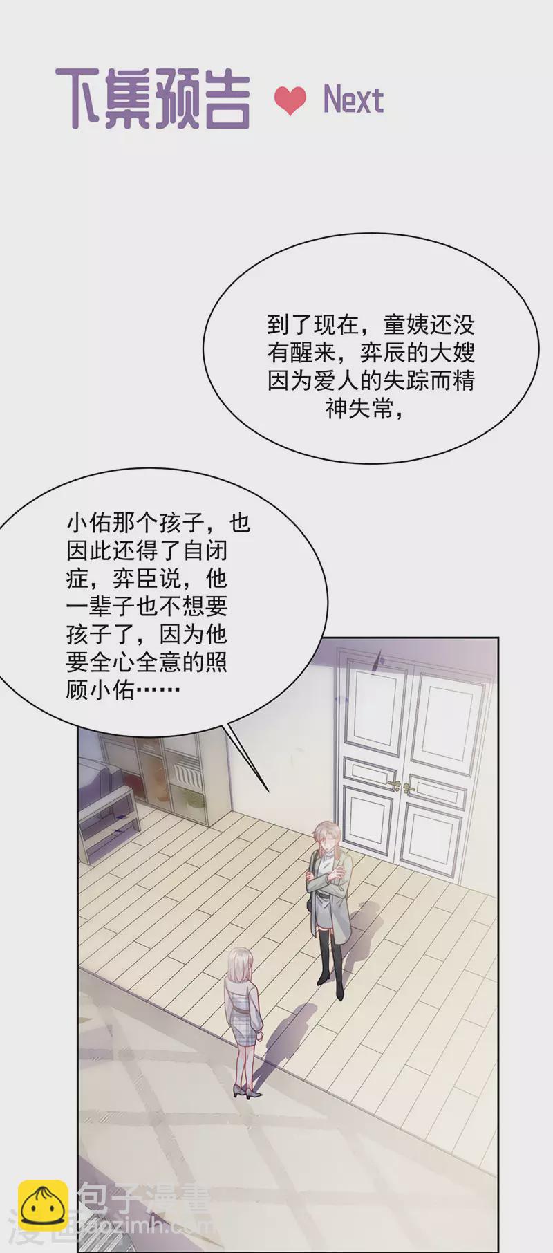 第2季230话-第397话