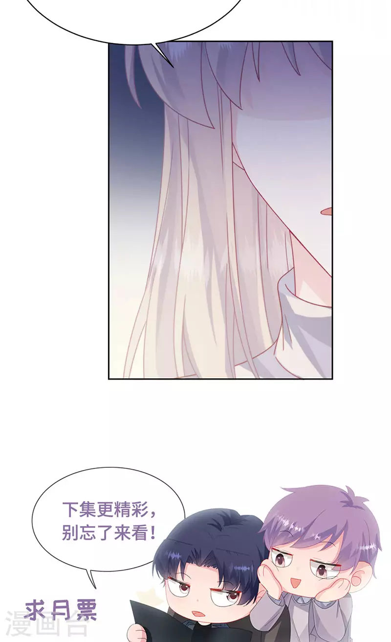 第2季230话-第397话