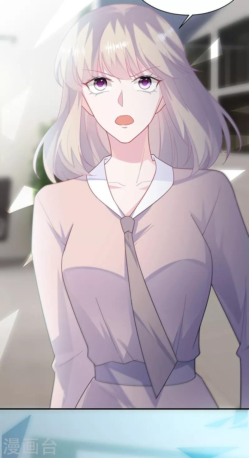 第2季230话-第397话