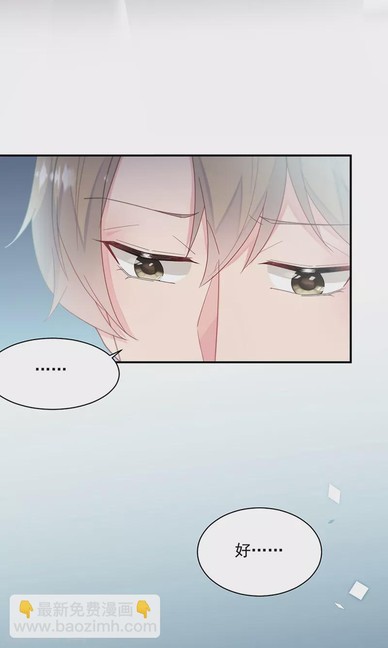 第2季230话-第397话
