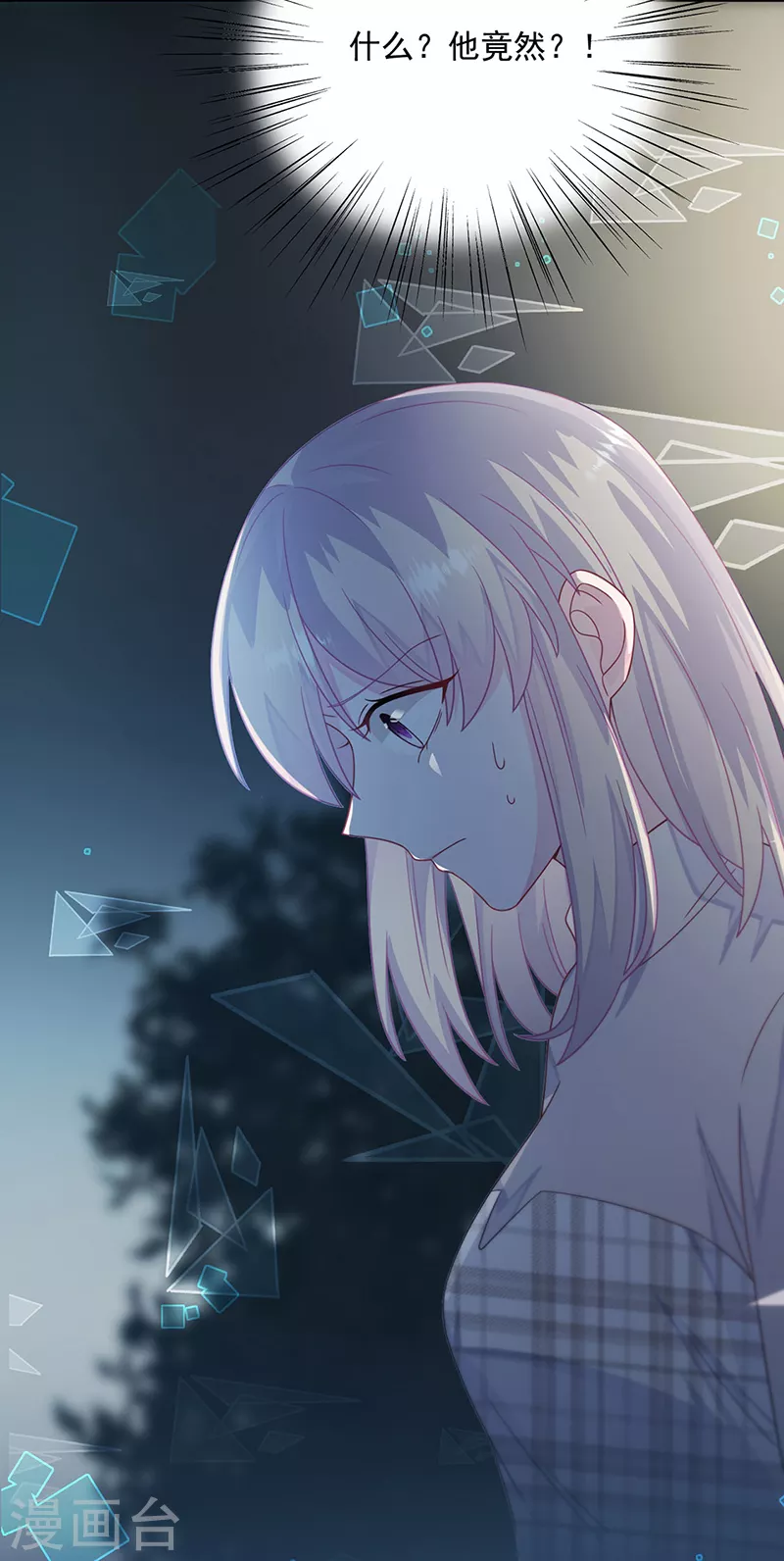 第2季232话-第399话
