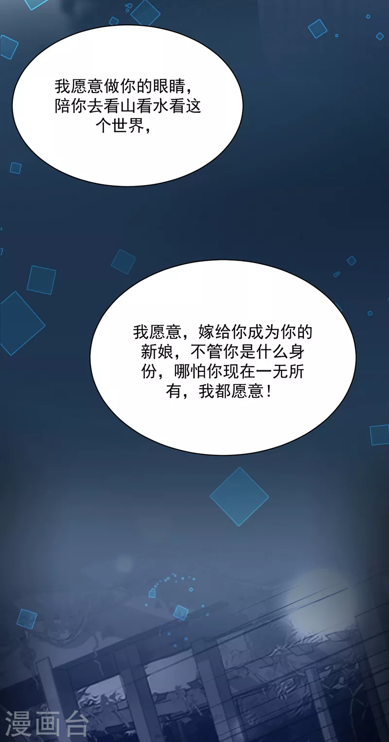 第2季232话-第399话