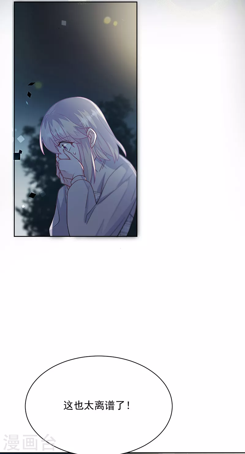 第2季232话-第399话