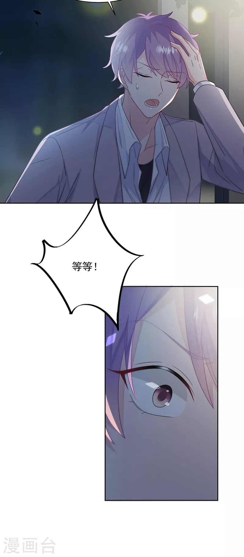 第2季232话-第399话