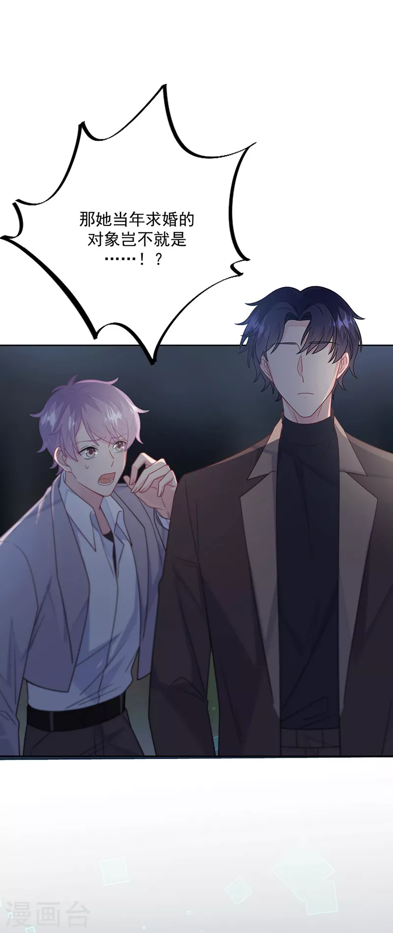 第2季232话-第399话