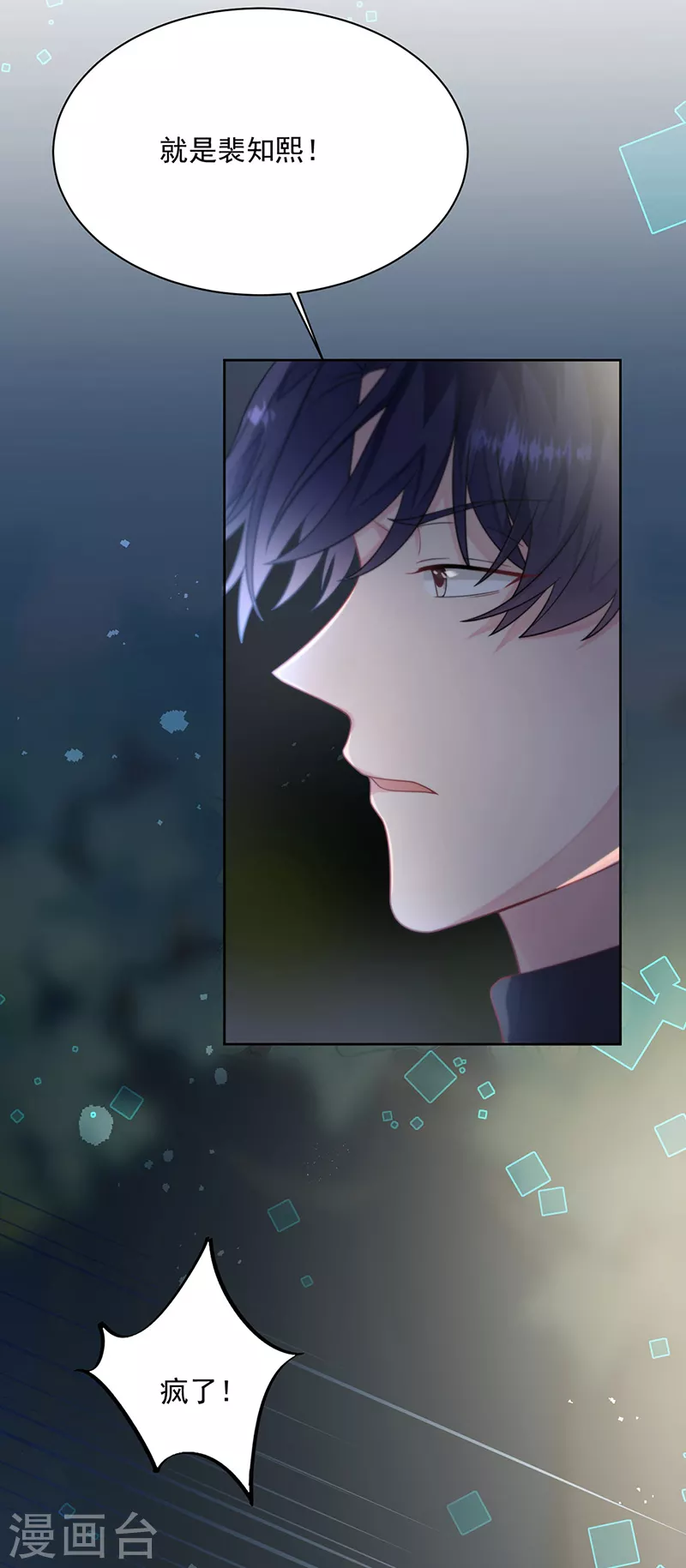 第2季232话-第399话