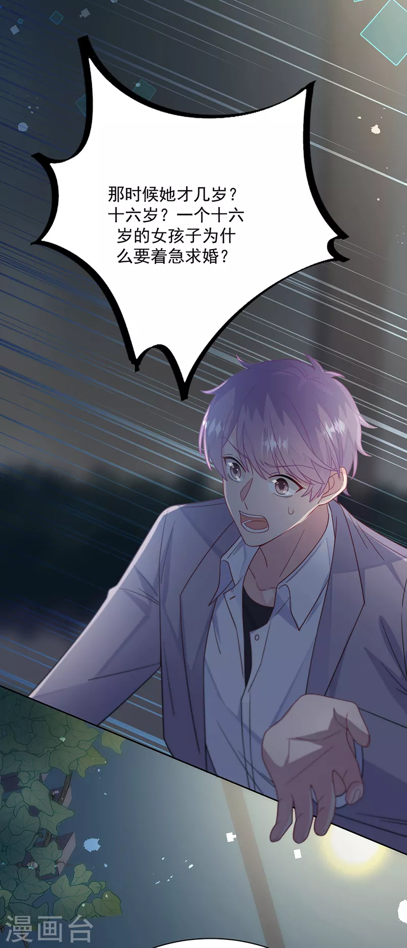 第2季232话-第399话