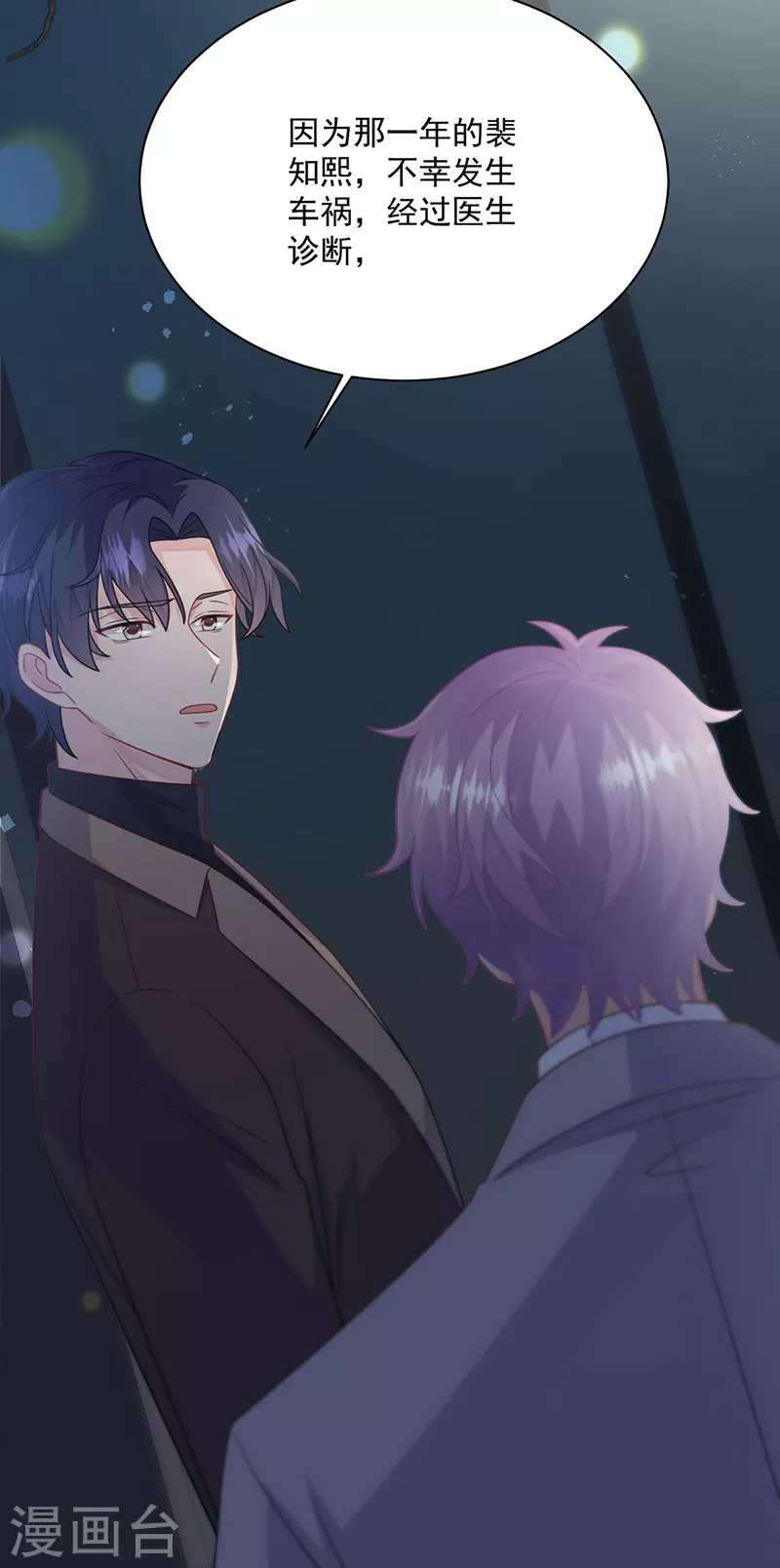 第2季232话-第399话