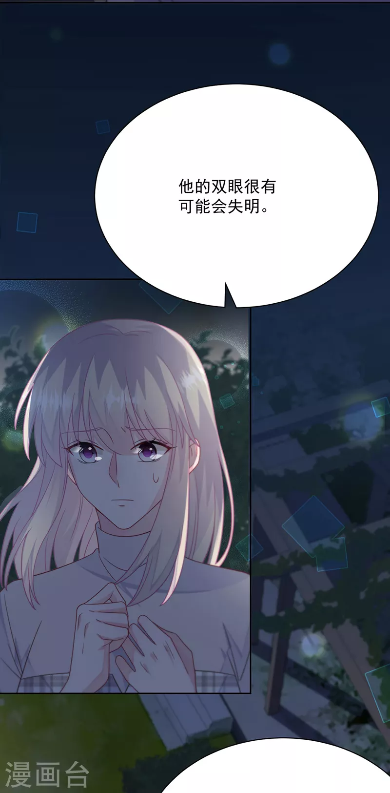 第2季232话-第399话