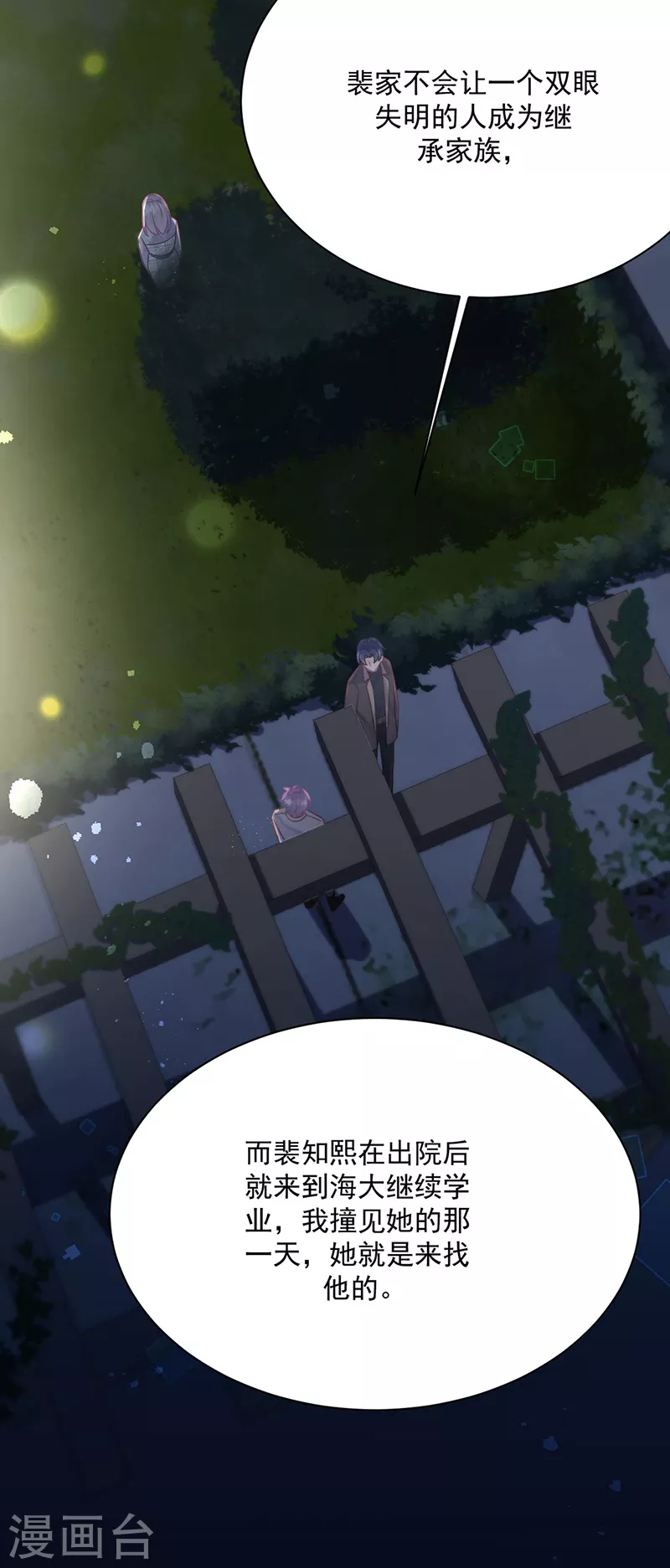 第2季232话-第399话