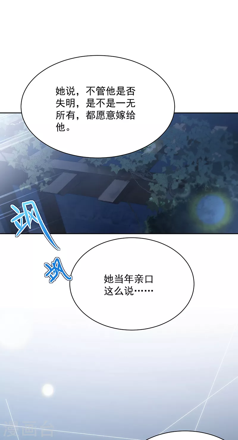 第2季232话-第399话