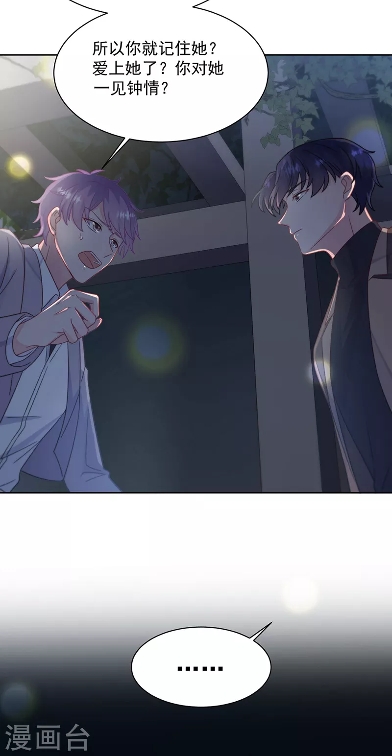 第2季232话-第399话