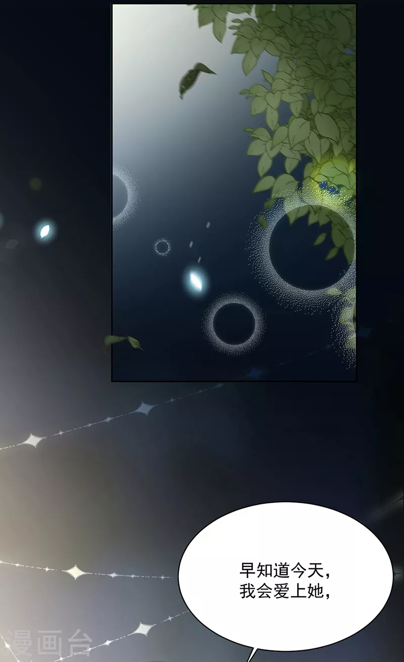 第2季232话-第399话