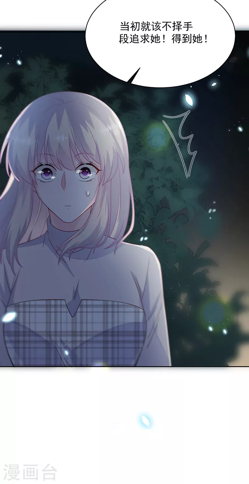 第2季232话-第399话
