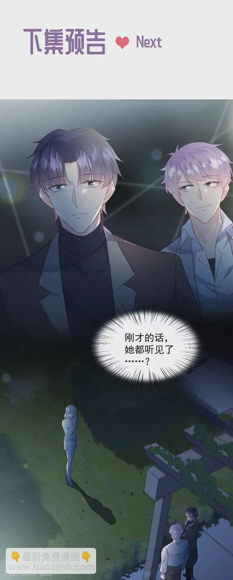 第2季232话-第399话