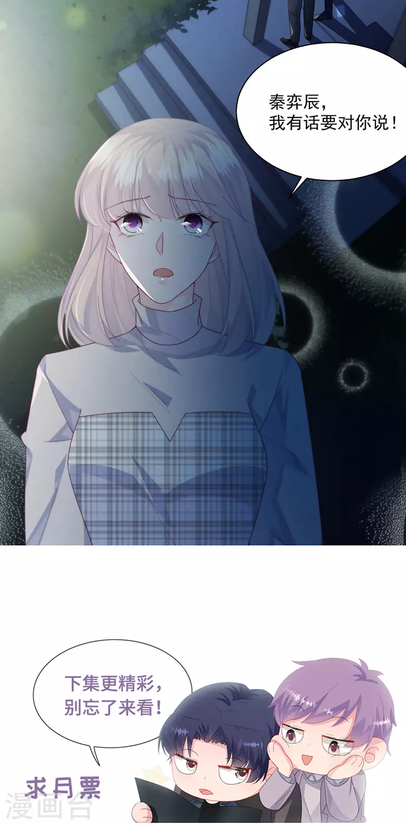 第2季232话-第399话