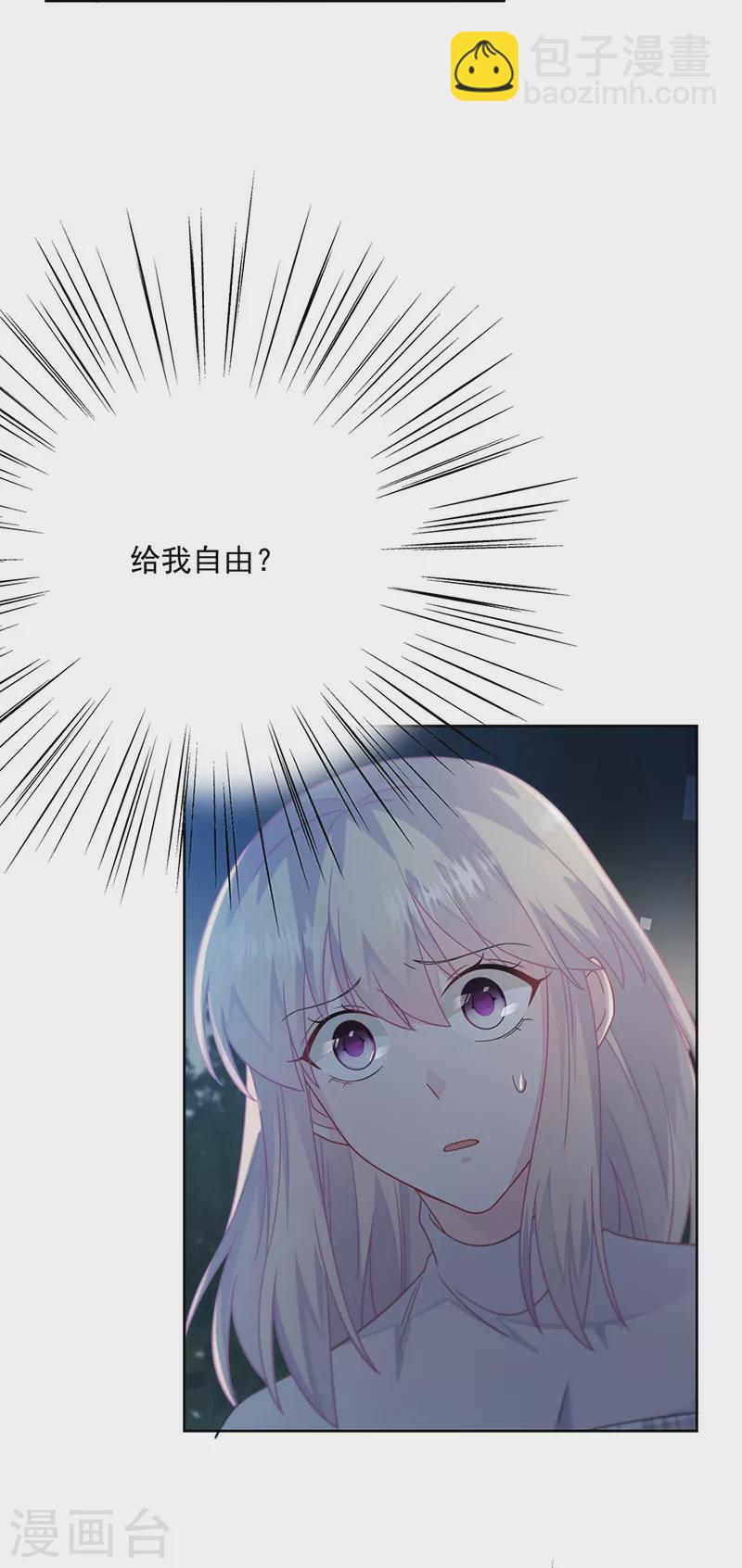 第2季232话-第399话