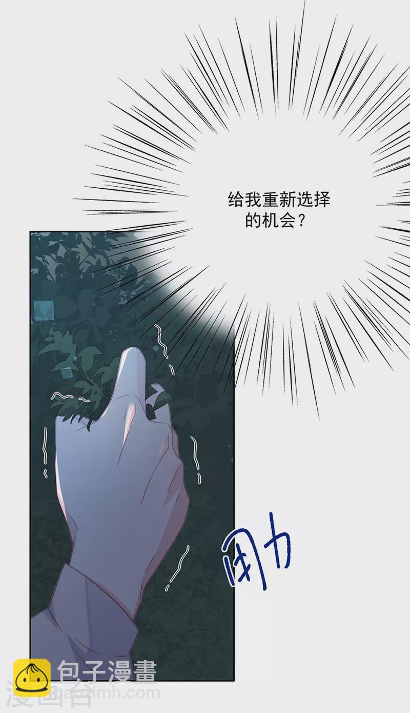 第2季232话-第399话