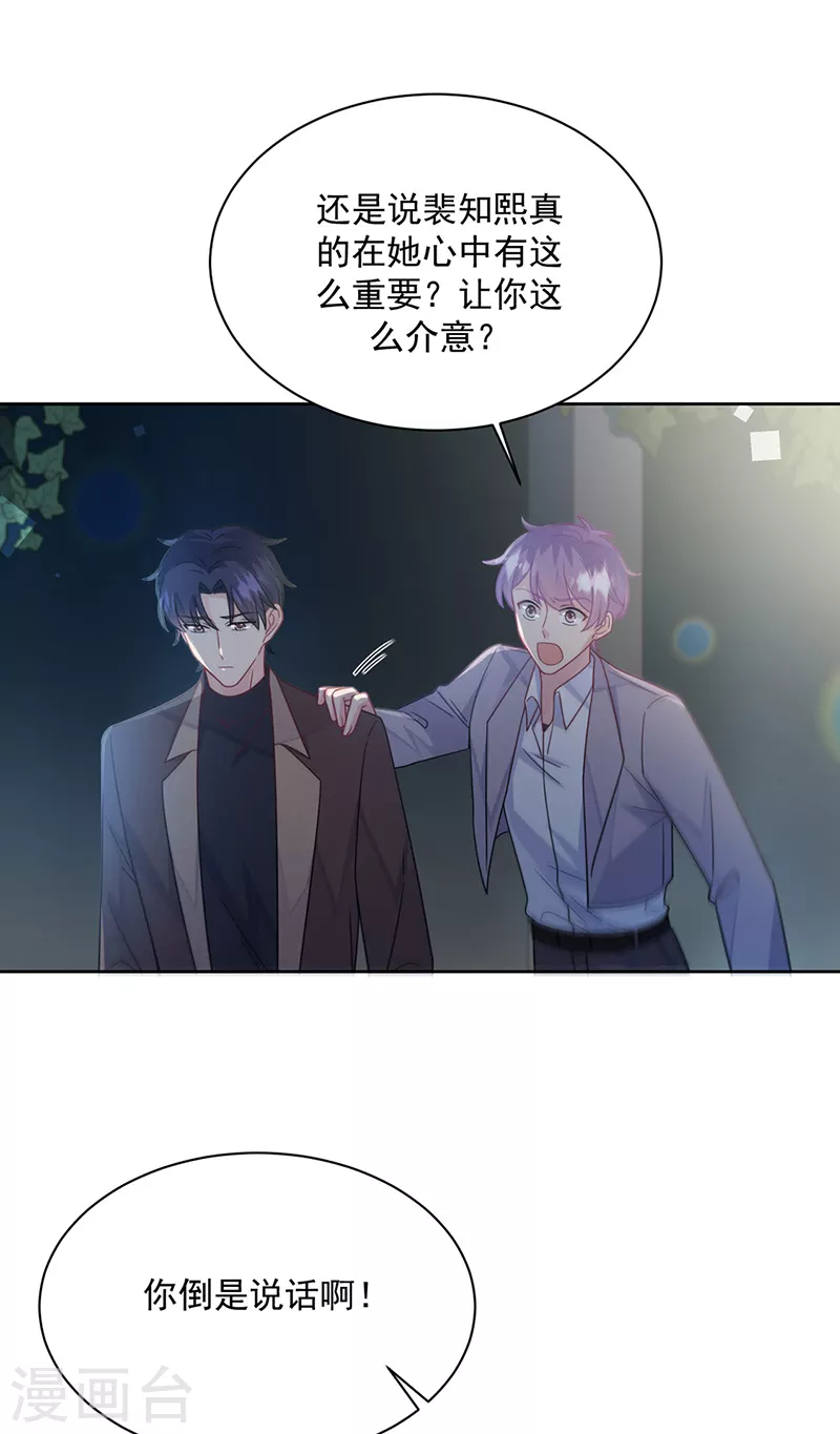 第2季232话-第399话