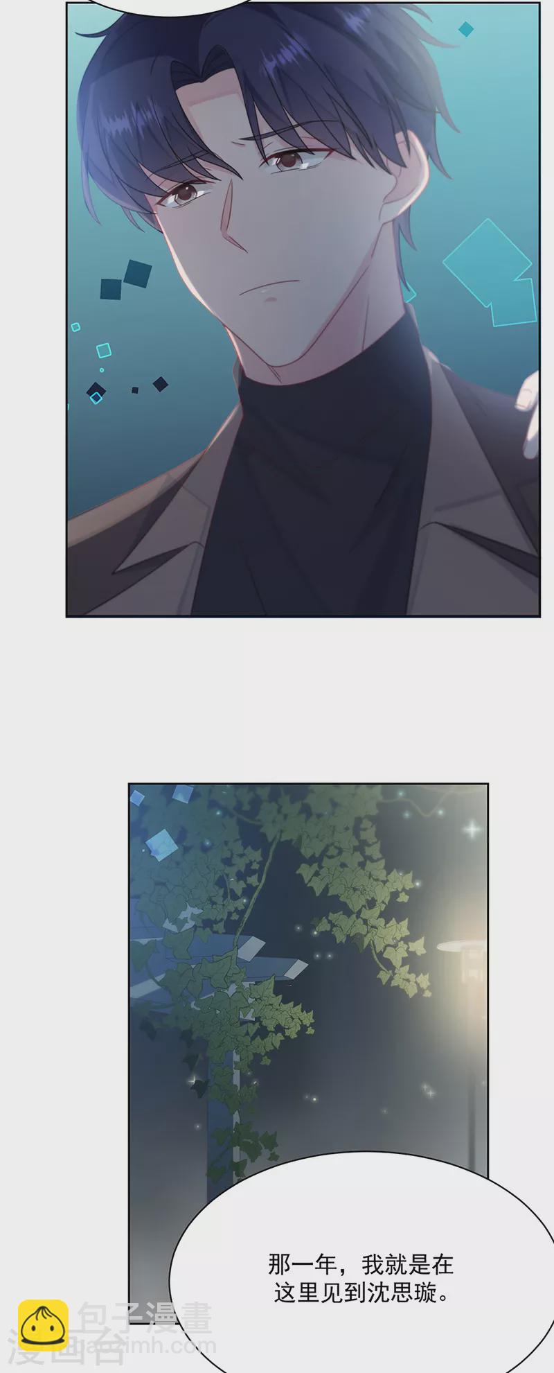 第2季232话-第399话