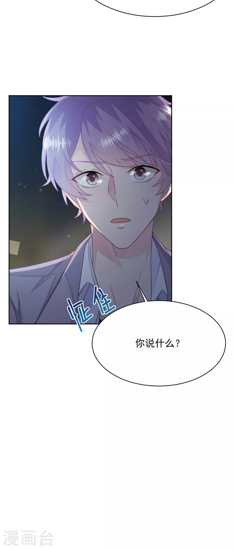 第2季232话-第399话