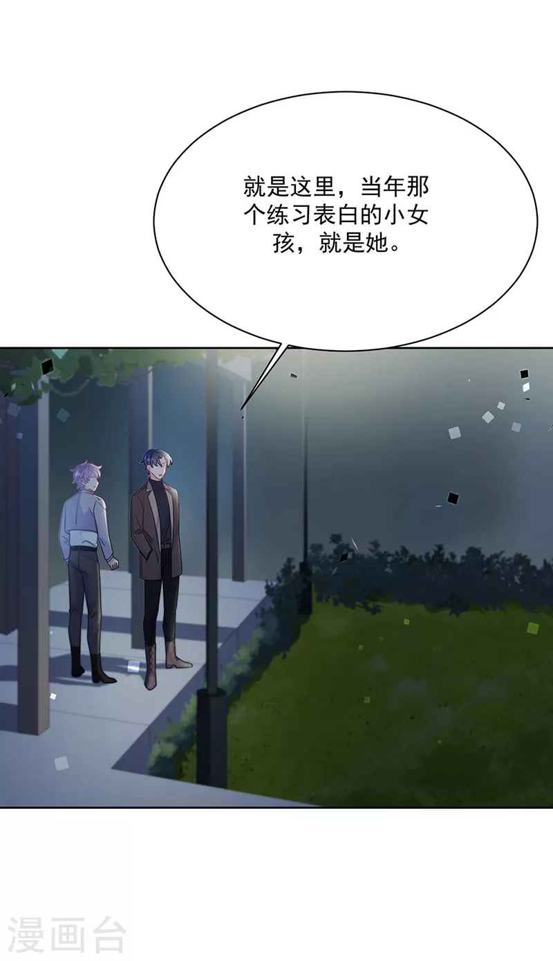 第2季232话-第399话