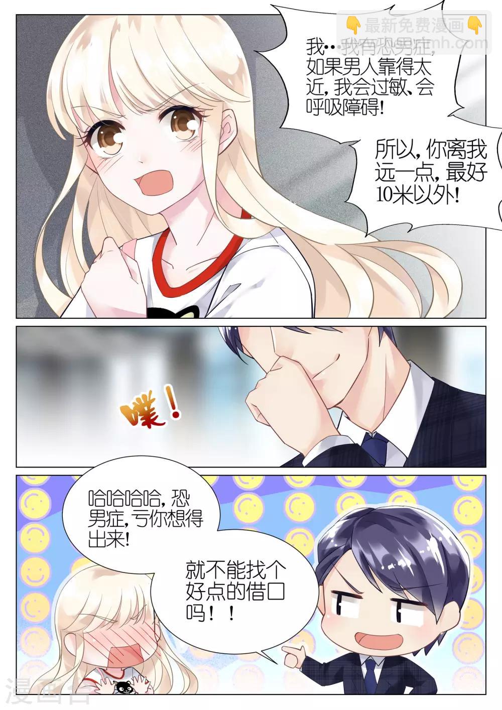 第5话-第5话